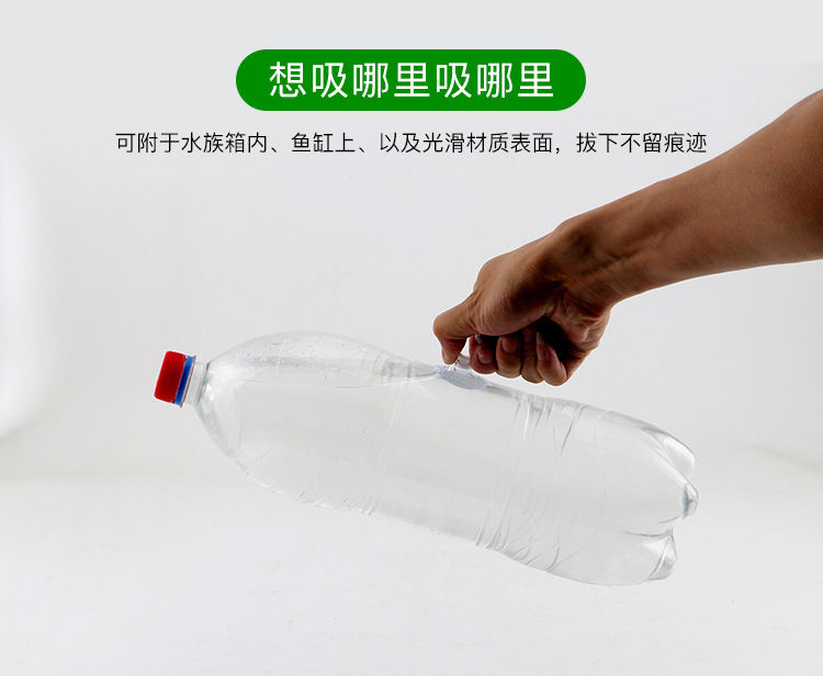 UUIDEAR rubber suction cup