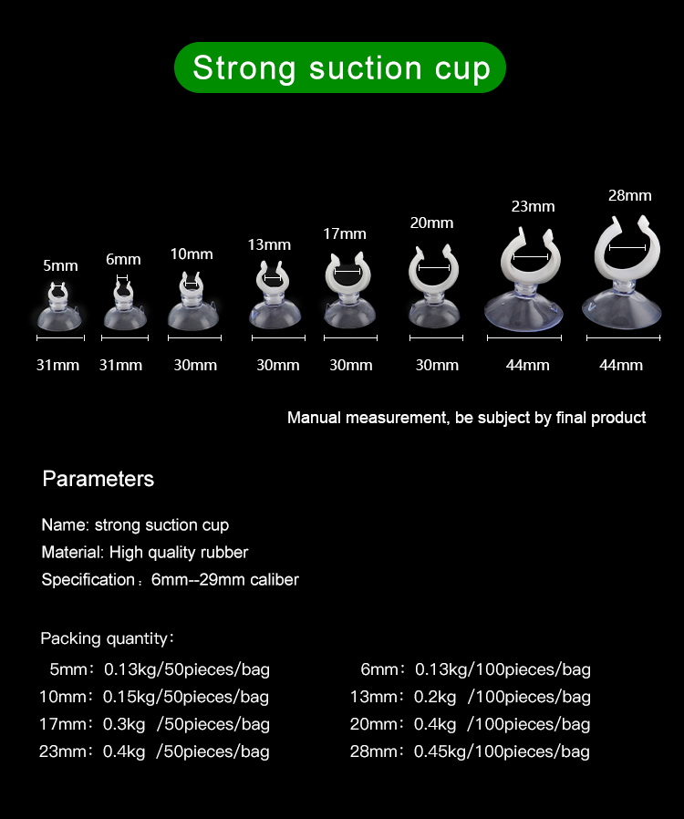 UUIDEAR rubber suction cup