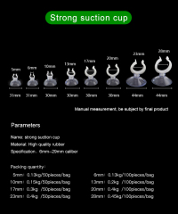 UUIDEAR rubber suction cup