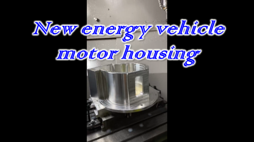 New energy vehicle motor shell