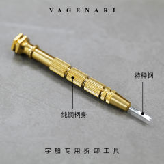 Copper Screwdriver For Hublot Bigbang and Spirit