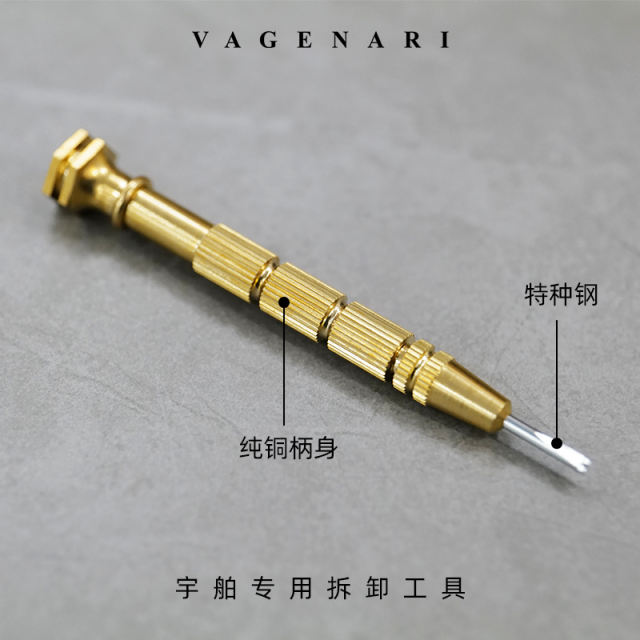 Copper Screwdriver For Hublot Bigbang and Spirit