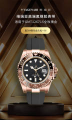 【Oysterflex Rubber Strap + Endlinks】 for GMT 126715 Full RG with 18K RG Wrapped endlink