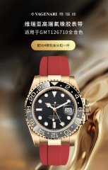 【Oysterflex Rubber Strap + Endlinks】 for GMT 126718 Full YG with 22K YG Wrapped endlink