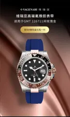 [Custom Design] Rubber strap For GMT 126711 with 18K RG Wrapped endlink