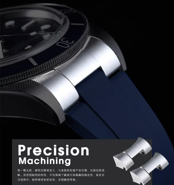【Endlink+Rubber strap+Folding clasp】Rubber strap for Tudor 1958 steel casing 39mm