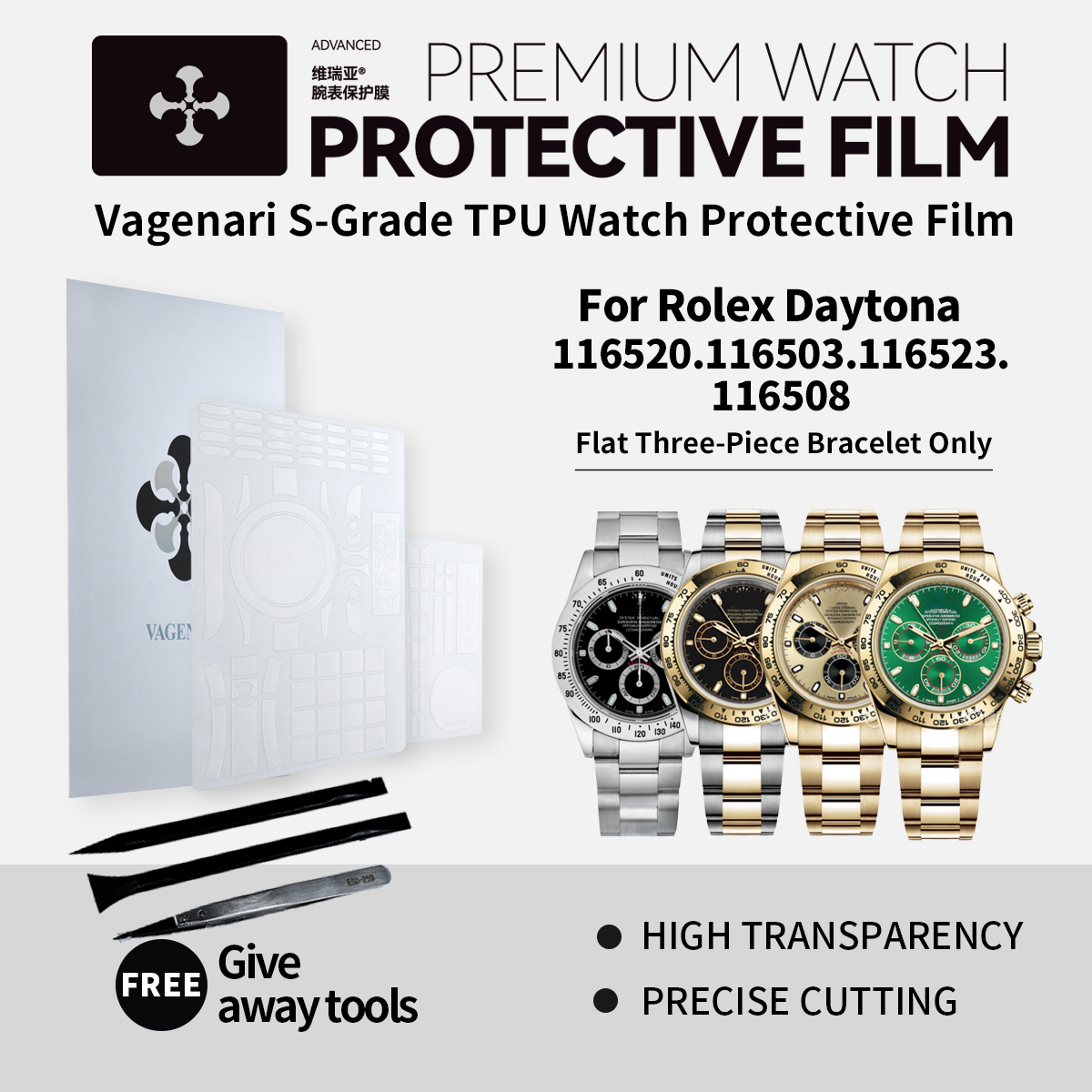 Vagenari TPU Watch Protective Film S-Grade