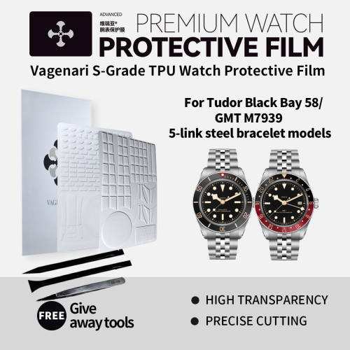 Vagenari S-Grade TPU Watch Protective Film For Tudor Black Bay 58/GMT M7939 5-link steel bracelet models