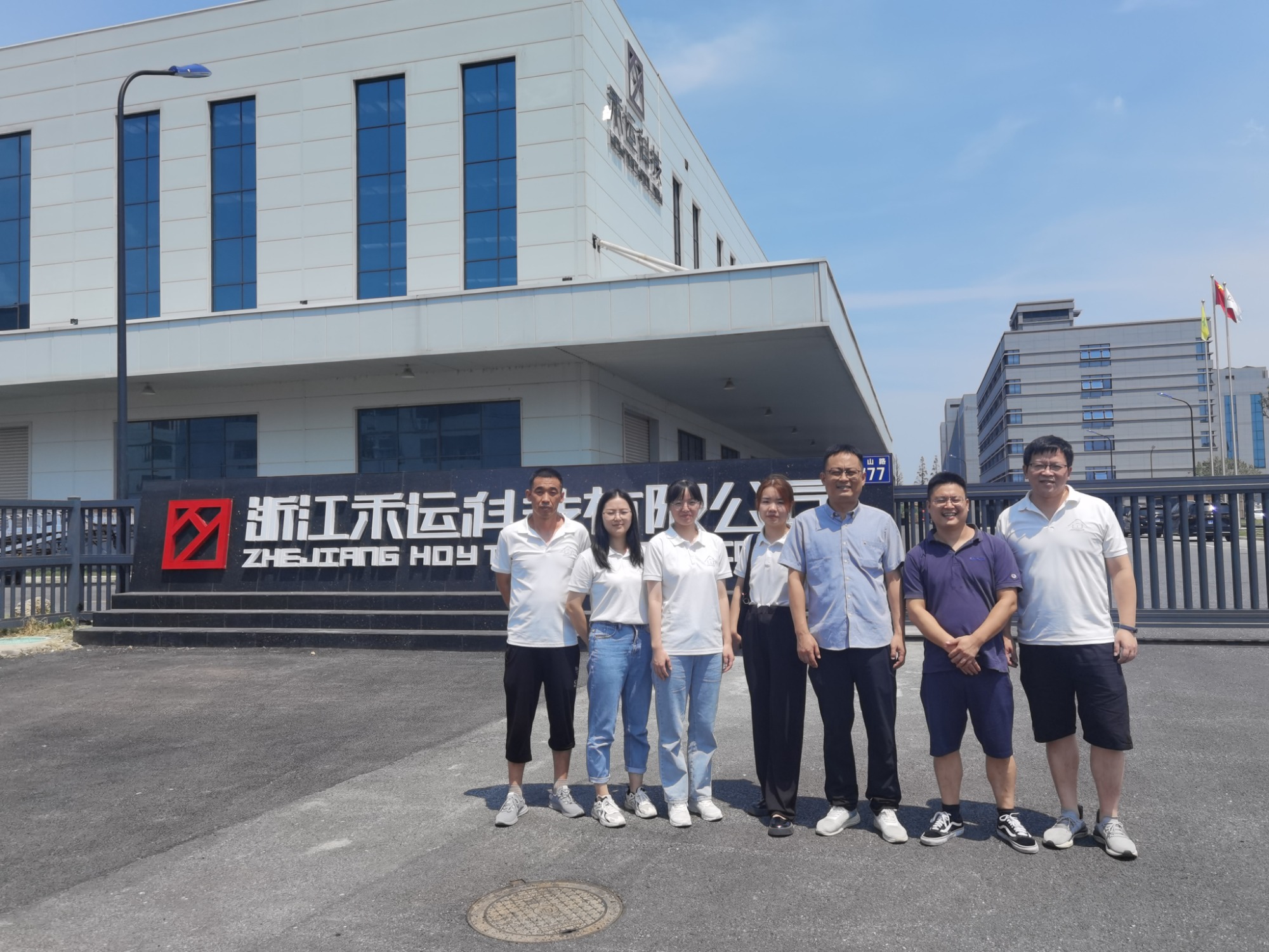 A Visit to Zhejiang Hoy Technology