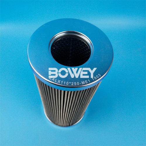 ZALX110*250 ME1 1803 Bowey power plant turbine lubricating oil filter element