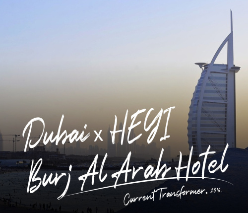 Burj Al Arab Hotel, Dubai,with DP series