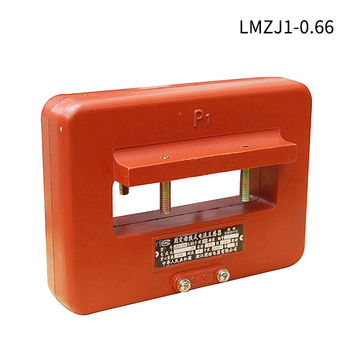 LMZJ Type Current Transformer