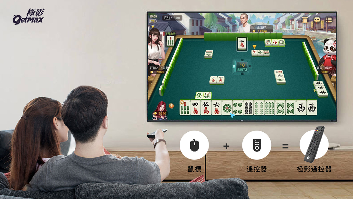 ホームエンターテイメント向け Android IPTV ボックス