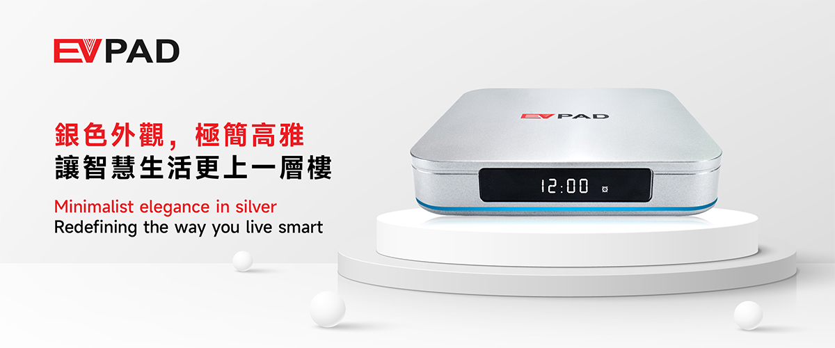 EVPAD 12P TV Box インターナショナル版をご購入ください。最新のEVPAD 2026アップグレードで、4Kストリーミング、パワフルなAndroidパフォーマンス、そして無限のエンターテイメントをお楽しみください。