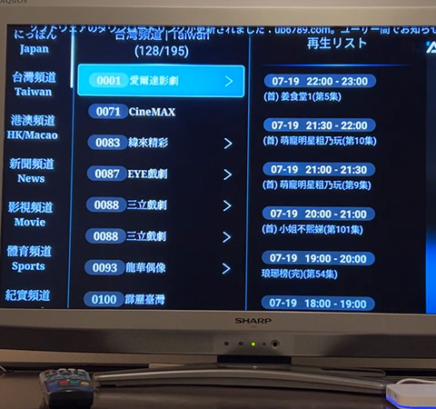 「Ubox12是一款非常棒的設備，品質優異。它可以讓你串流本地直播頻道以及頂級體育賽事，完全不需要有線電視或訂閱服務。只要有網路連線，就能立即使用。強烈推薦！」