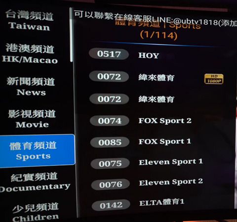 “ Ubox12 is an amazing device with excellent quality. It lets you stream local live channels and top sports events without the need for cable or subscriptions. All you need is an internet connection, and you're all set. Highly recommend!”