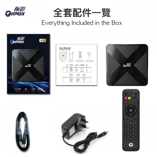 GetMax G12 Smart TV Box - 2025 Ultra HD Android TV for Ultimate