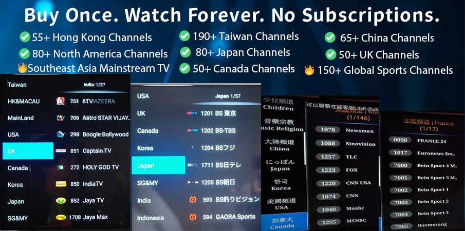 2026年最新 スマートテレビボックス｜海外でも日本・中国・韓国の番組が見放題