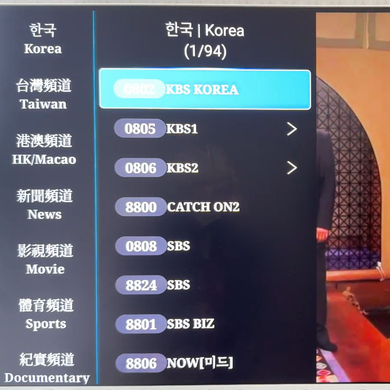 「Ubox 12 이 장치는 놀라울 정도로 훌륭하며 품질이 뛰어납니다. 케이블이나 구독 없이 지역 라이브 채널과 주요 스포츠 이벤트를 스트리밍할 수 있습니다. 인터넷 연결만 있으면 바로 사용 가능합니다. 강력히 추천합니다！」