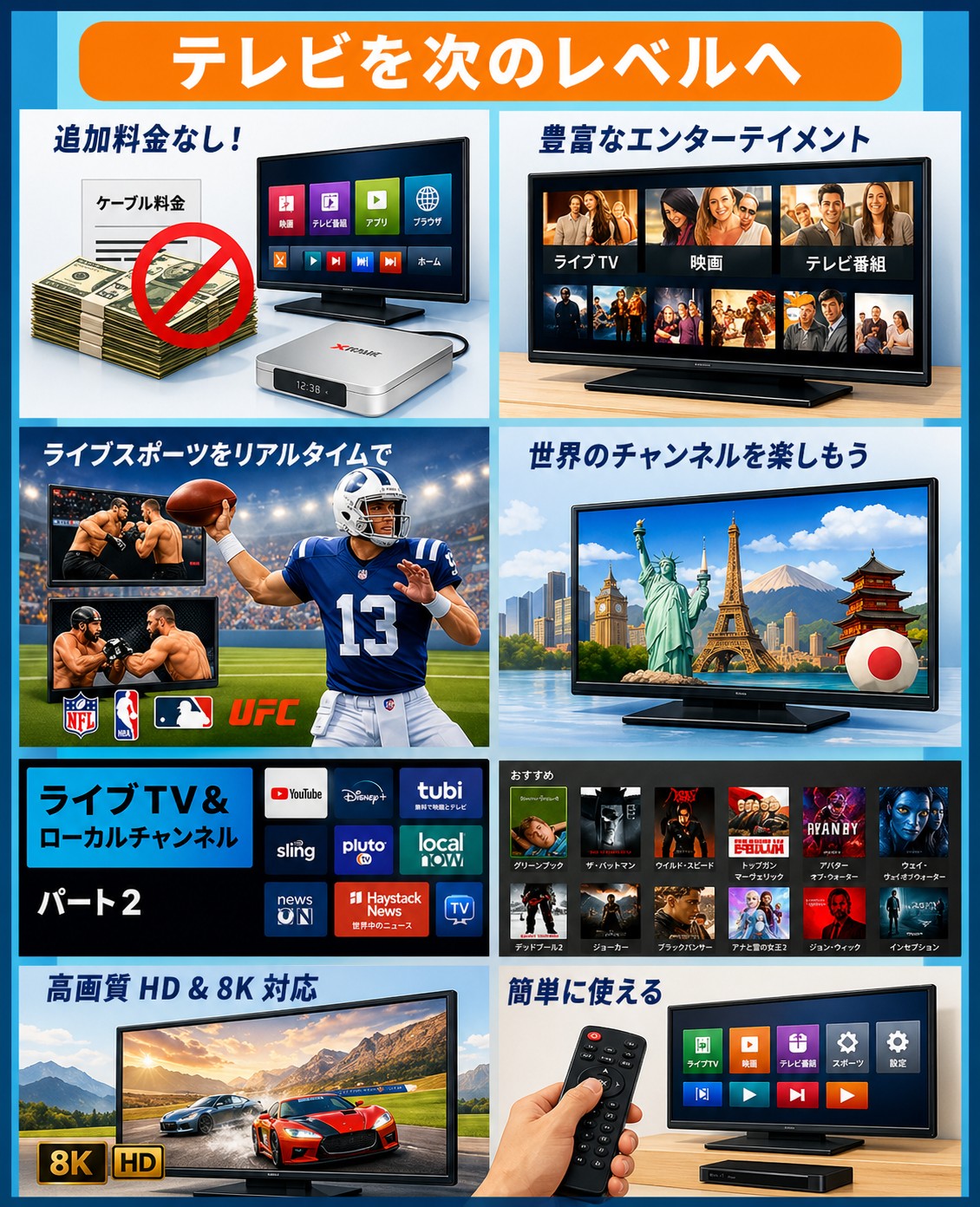 信頼できるオンラインストア