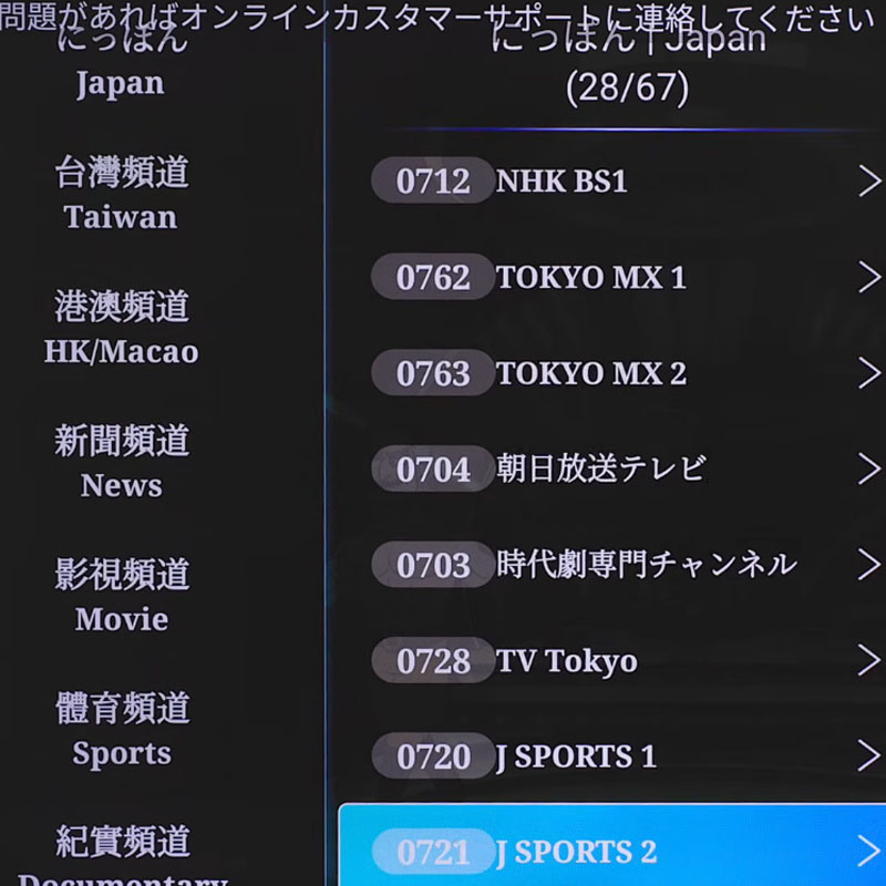 「Ubox12 これは素晴らしいデバイスで、品質も抜群です。ケーブルやサブスクリプションなしで、ローカルのライブチャンネルやトップスポーツイベントをストリーミングできます。インターネット接続さえあれば、すぐに使えます。強くおすすめします！」