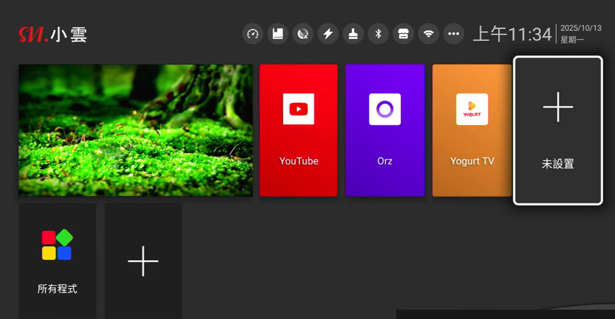 SVICLOUD vs EVPAD：2025年にはどちらのTVボックスが優れているのか？