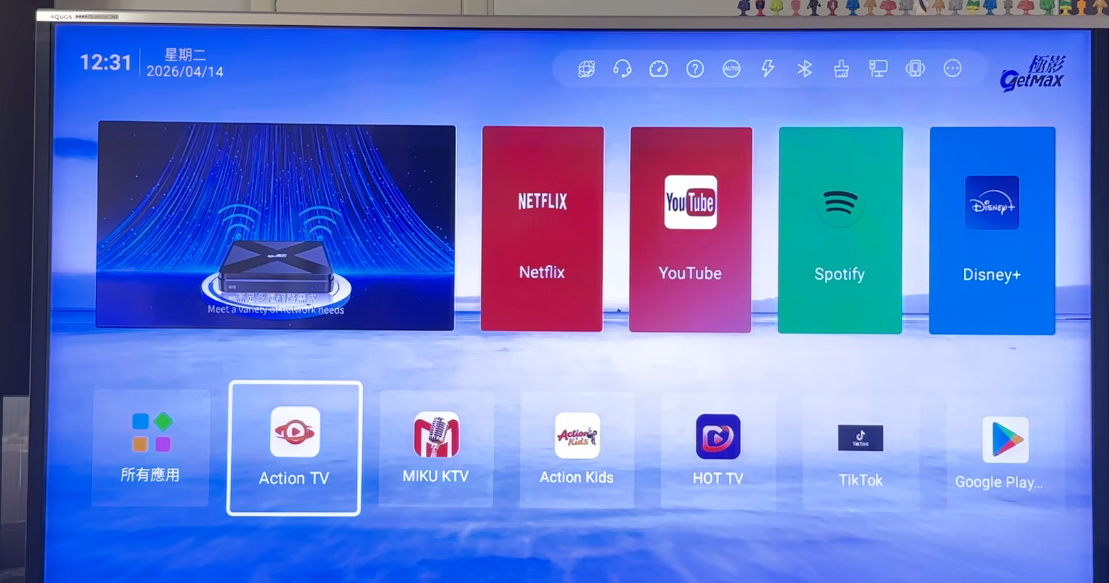 アメリカではTVボックスは合法ですか？