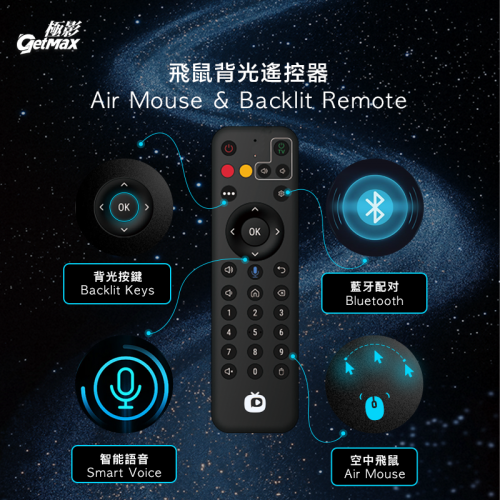 GetMax G12 Bluetooth音声リモコン – スマートテレビボックス用Android TV制御アクセサリー