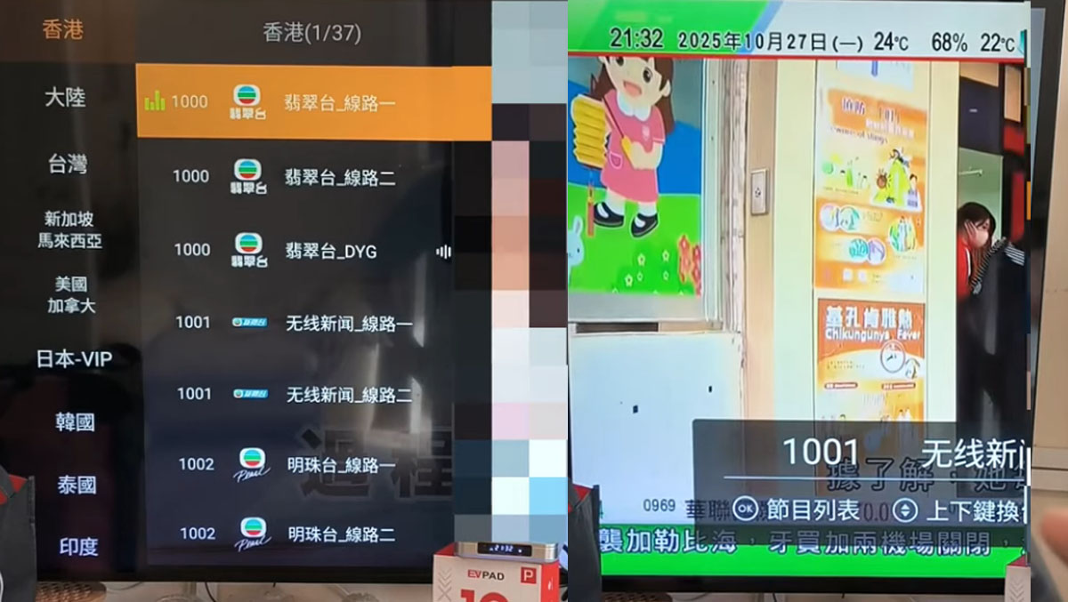 EVPAD 12P Channel List Featuring USA, Canada, UK & Asian Entertainment