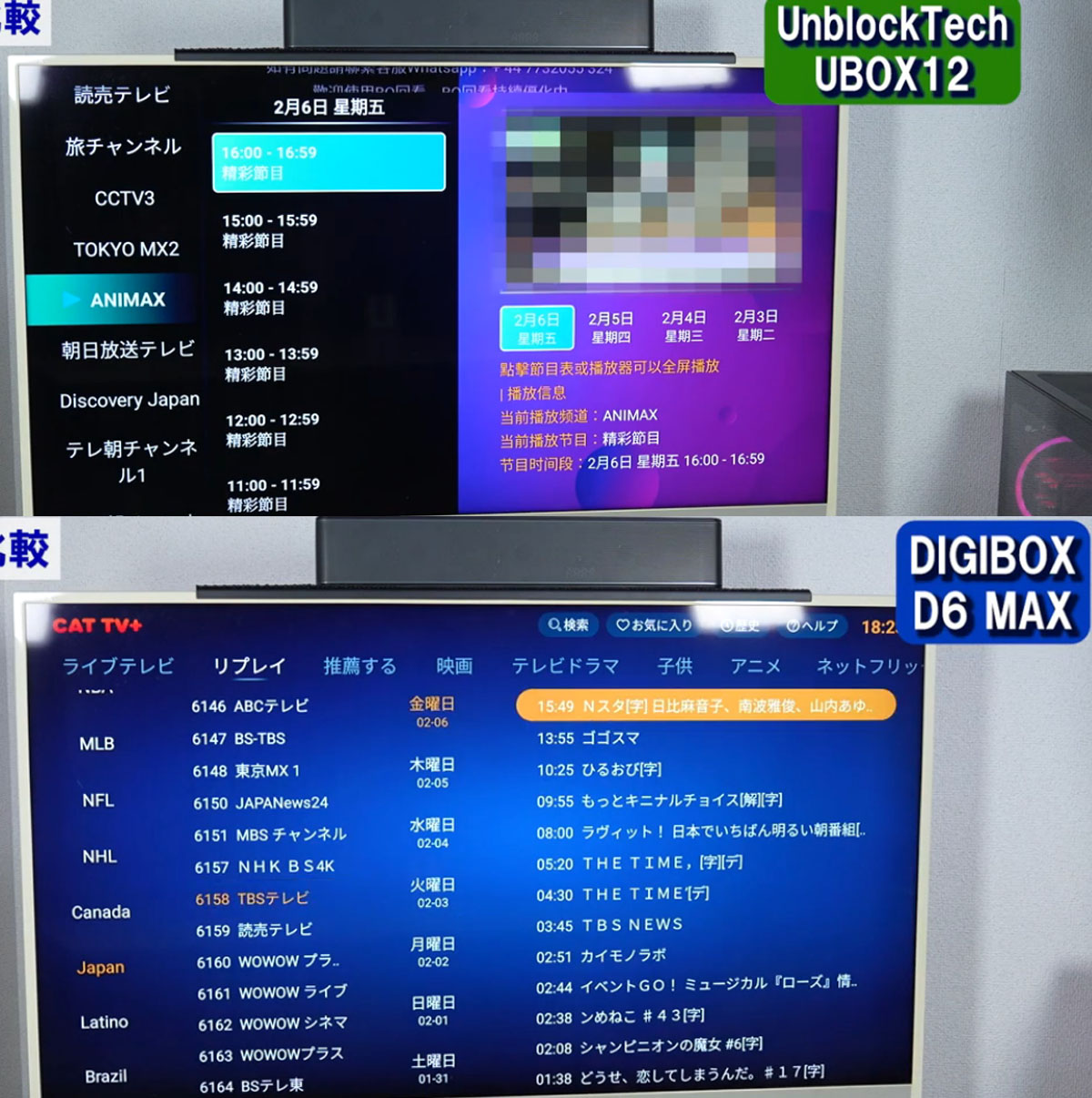 Unblock Tech Ubox12 vs Digibox D6 Max: Ultimate TV Box Comparison