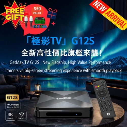 New GetMax G12S | G12 Mini TV Box - Authentic Streaming Power at an Affordable Price