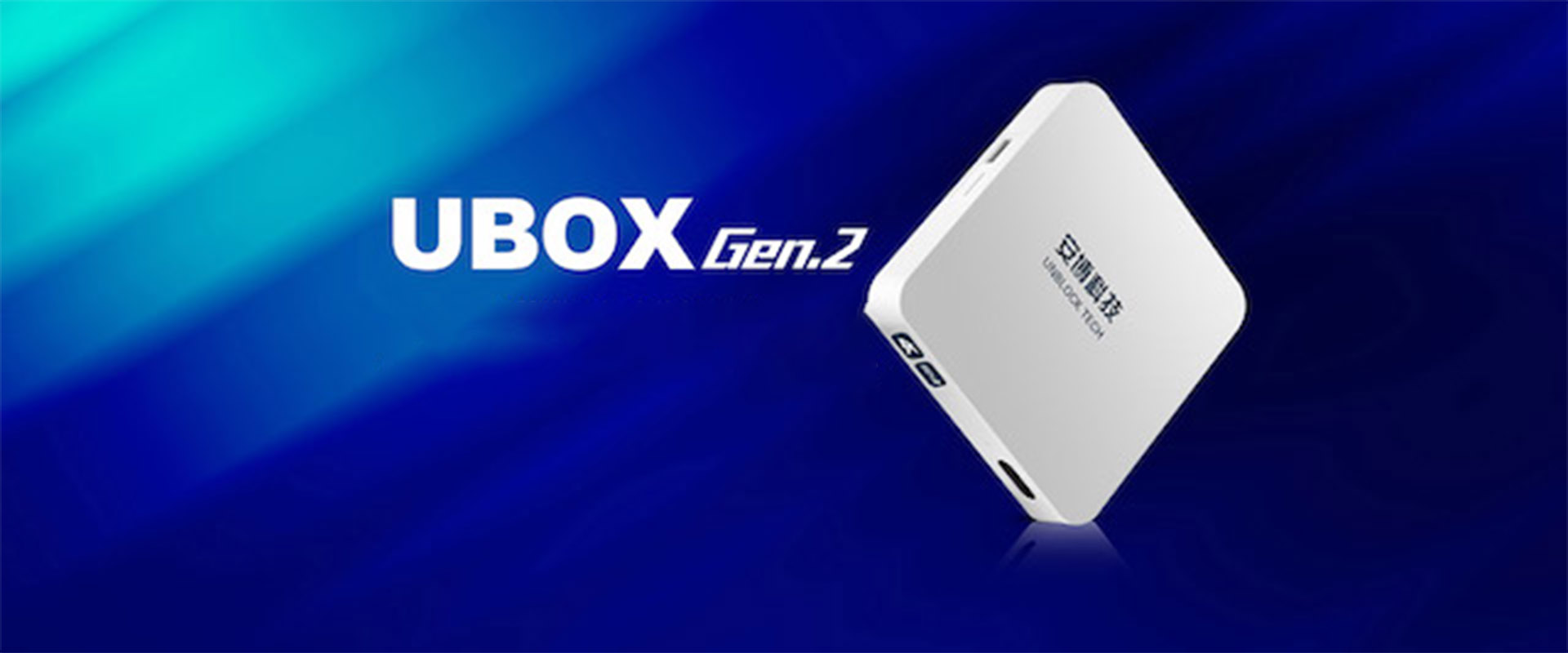 Unblock Tech - Ubox Gen 2 規格