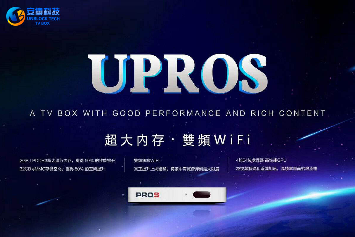 Mở khóa TV Box UBOX4 - UBOX TV Box có tốt không?