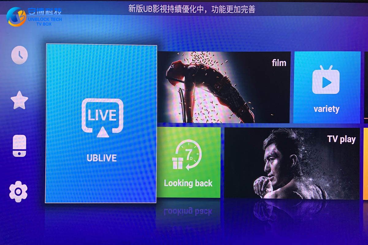 UBOX 9 VS EVPAD 6P - 2021년 최고의 Android TV 박스