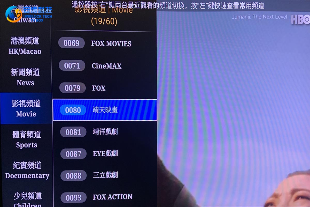 Buka Blokir TV Box UBOX9 Android TV Box - Kenikmatan Tanpa Batas dari Sumber Daya Video Besar