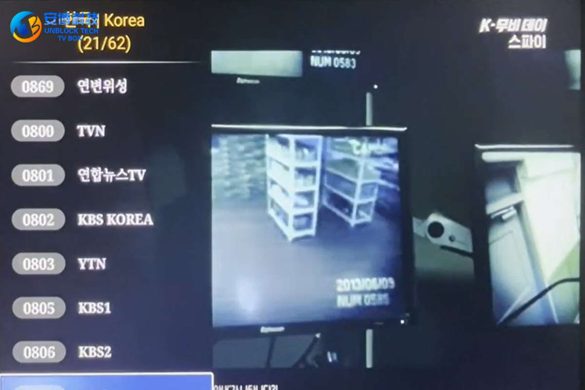 Korean Live Channels in Unblock UBOX9 TV Box - 62 Korean Live Channels to Watch Free