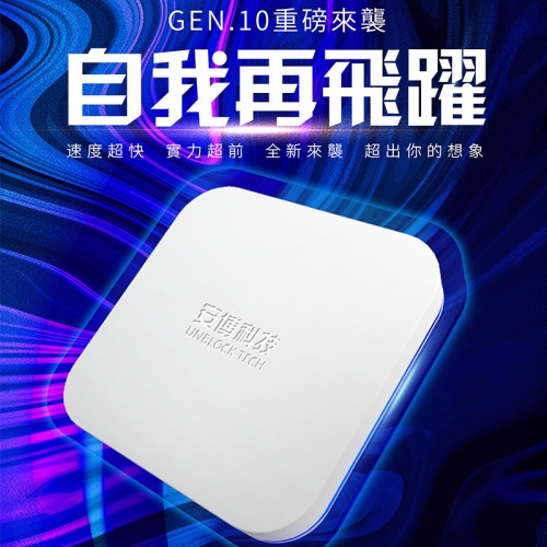 2023 New Arrival - Unblock Tech UBox 10 - Unblock Gen 10 TV Box