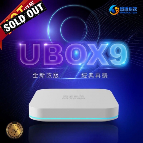 Unblock UBOX9 Super TV Box - Latest Version | More Powerful