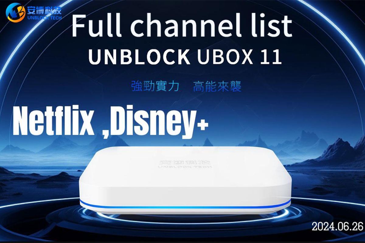 ubox8 レビュー - UnblockTVボックス