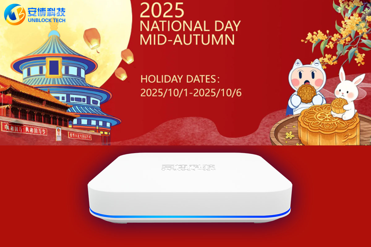 Aviso sobre o feriado do Dia Nacional e Festival do Meio do Outono de 2025!