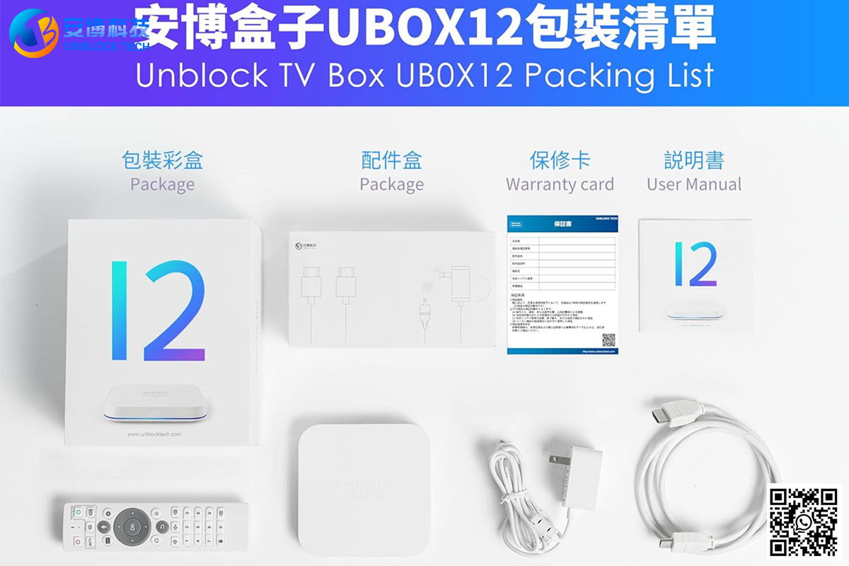 Möchten Sie Ihren Fernseher intelligenter machen? Entdecken Sie die Unblock Tech UBOX12!