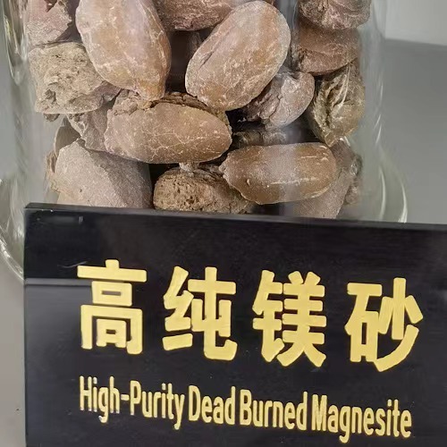 Dead Burned Magnesite