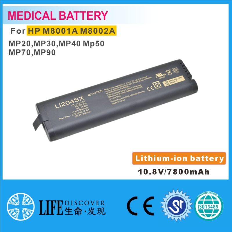 Lithium-ion battery 10.8V 7800mAh HP A6188-67004 VA7100 VA7110 VA7400 VA7410