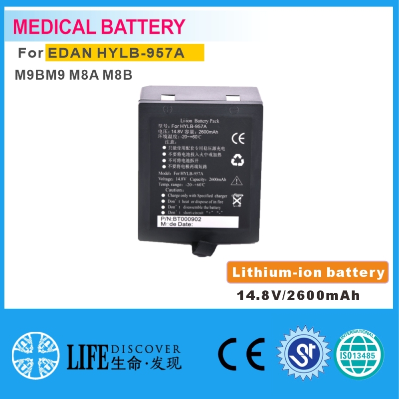 Lithium-ion battery 14.8V 2600mAh EDAN M9B,M9 HYLB-957A M8A M8B patient monitor