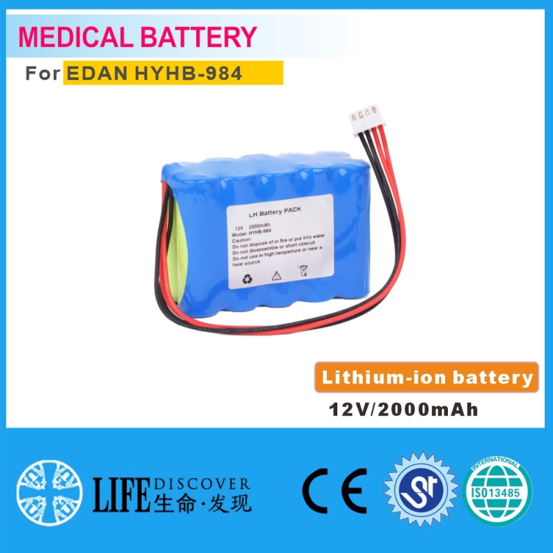 Lithium-ion battery 12V 2000mAh EDAN HYHB-984