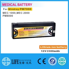 Lead-acid battery 12V 2300mAh MINDRAY PM7000,MEC 1000,MEC 2000 PM8000 patient monitor