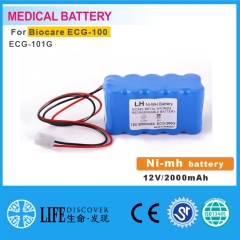 NI-MH battery 12V 2000mAh Biocare ECG-101G ECG-100 EKG machine