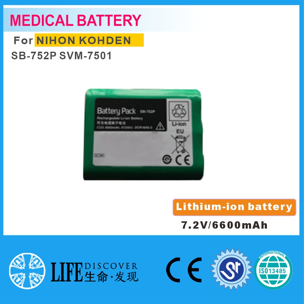 Lithium-ion battery 7.2V 6600mAh NIHON KOHDEN SB-752P SVM-7501 patient monitor