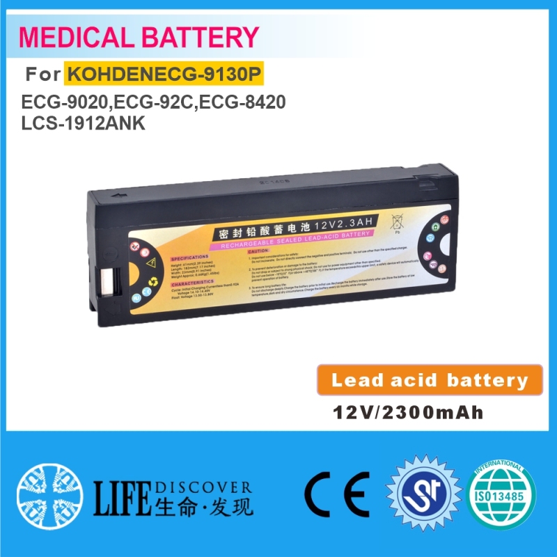 Lead-acid battery 12V 2300mAh KOHDENECG-9130P,ECG-9020,ECG-92C,ECG-8420,LCS-1912ANK  EKG machine