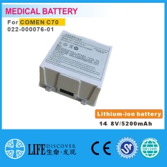 Lithium-ion battery 14.8V 5200mAh COMEN C70 022-000076-01 patient monitor